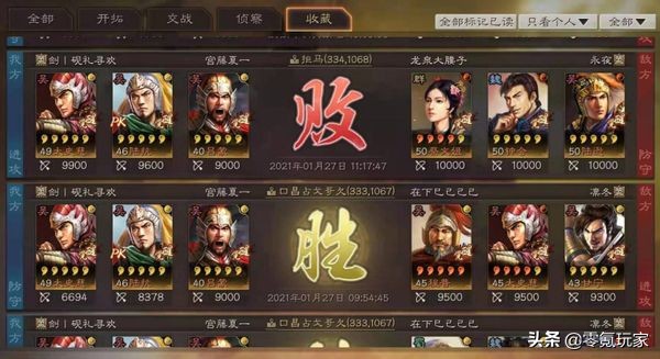 网易云游戏兑换码时间揭秘:错过了真的就不能用了