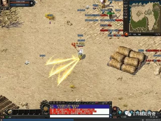 手游逍遥诀神兵