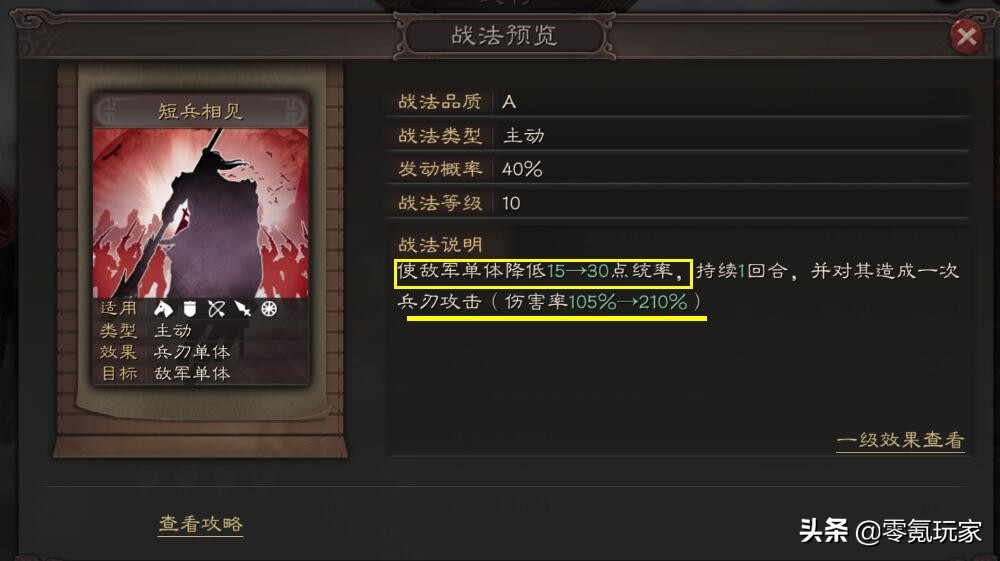 凹凸世界手游初始 凹凸世界手游初始