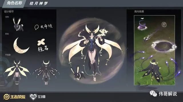 腾讯手游英雄之刃