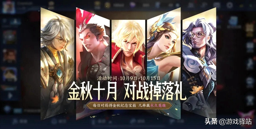 三国战纪手游获得马超