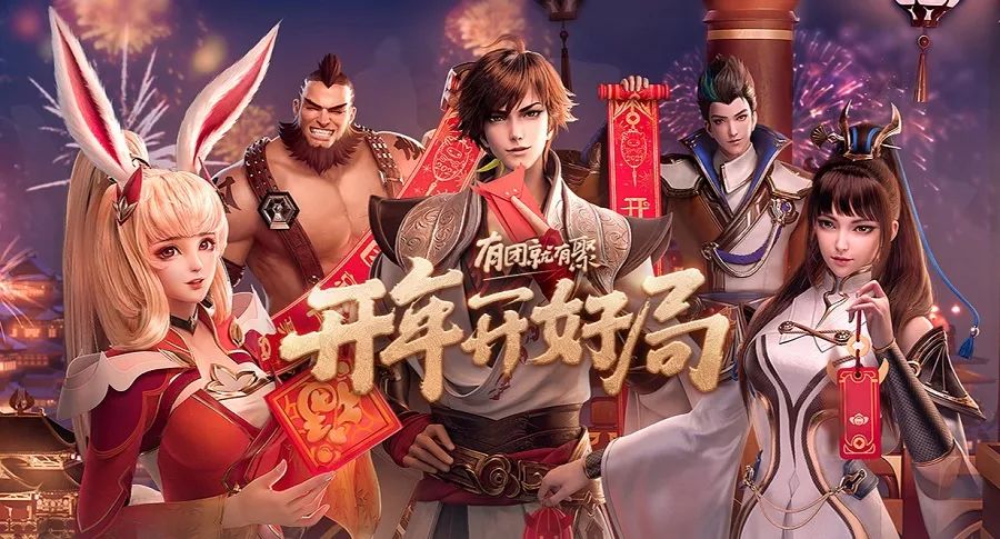 仙境传说手游延迟高吗