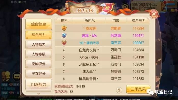 口袋妖怪游戏单机版最新版本