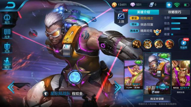 青云志伙伴最强阵容