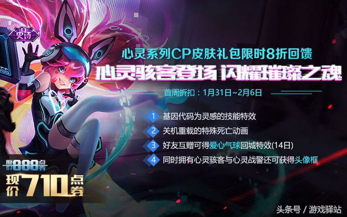 堡垒之夜手游帧率