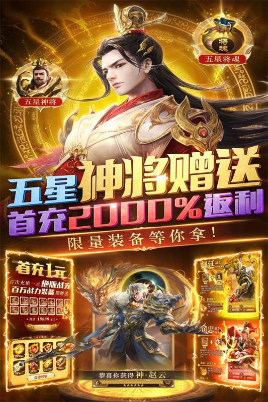 城池攻坚战游戏截图4