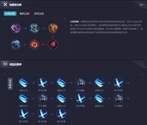 英雄联盟手游代练平台