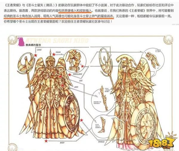 铠甲勇士单机游戏大全