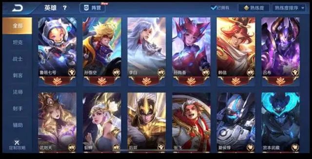 寻仙手游金刚攻略