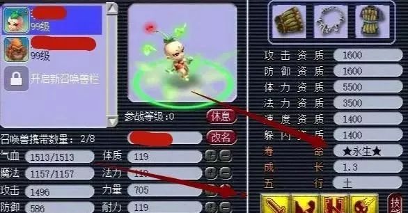 三国类单机游戏安卓