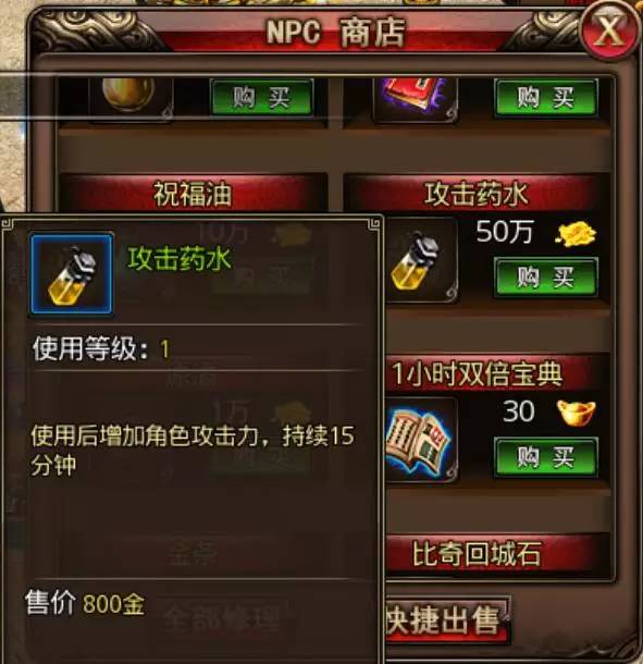 安卓联盟手游游戏 安卓联盟手游游戏