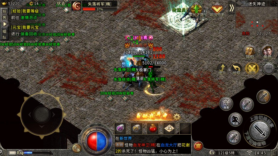 虎牙手游虎牙手游