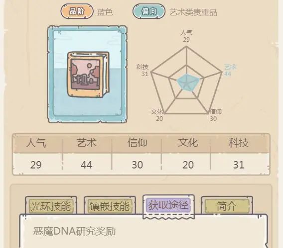 热门手机社交新游戏有哪些