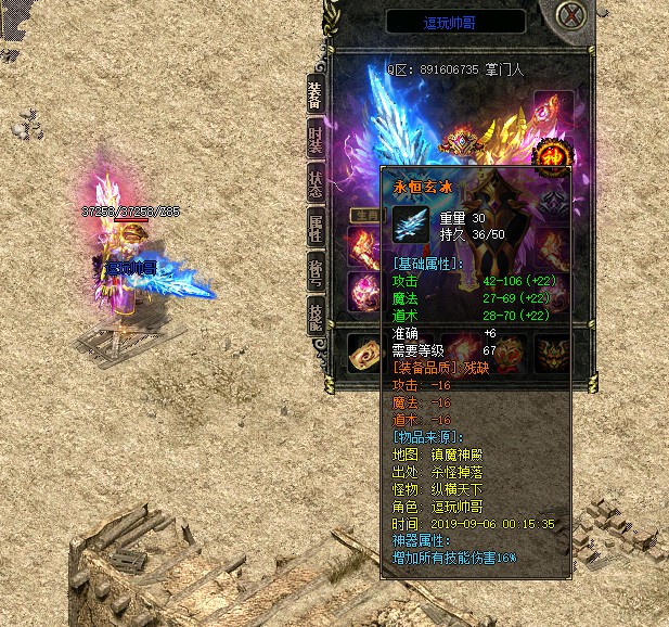 宠物战斗单机游戏 宠物战斗单机游戏