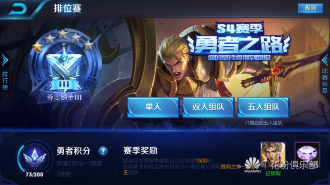 武林外传手游红线 武林外传手游红线