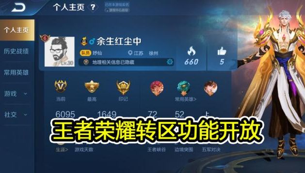 问道手游五行竞猜顺序