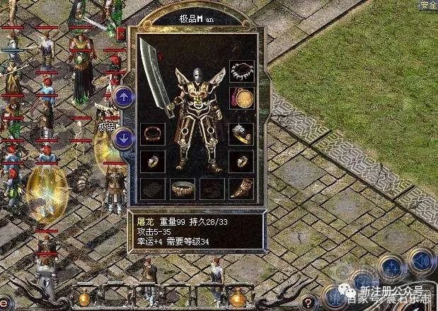 王者荣耀手游神器