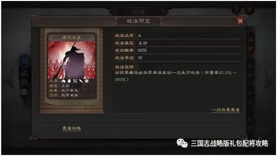 龙之谷手游每天的活动是什么