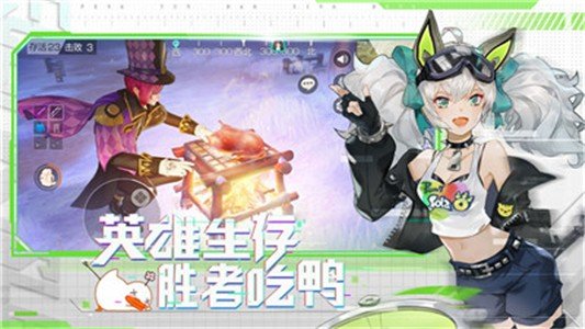 风云岛行动九游版游戏截图2