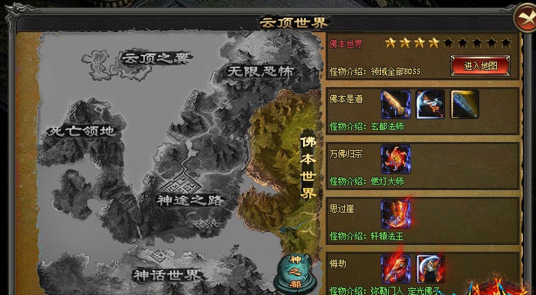 冒险岛手游能力加点推荐