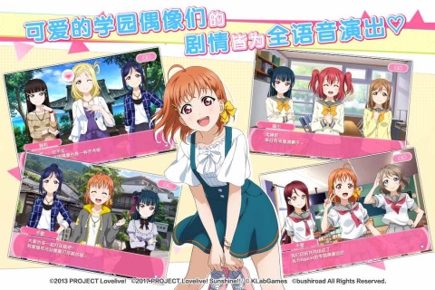 学园偶像祭2课题大作战游戏截图3