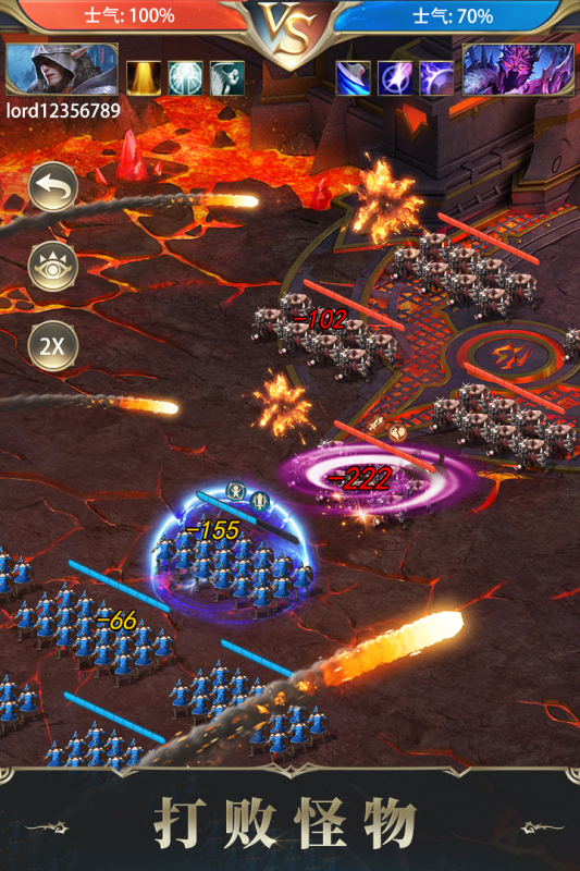 诸王黎明游戏截图1