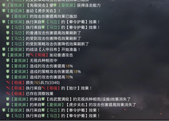 剑侠情缘2手游越南服