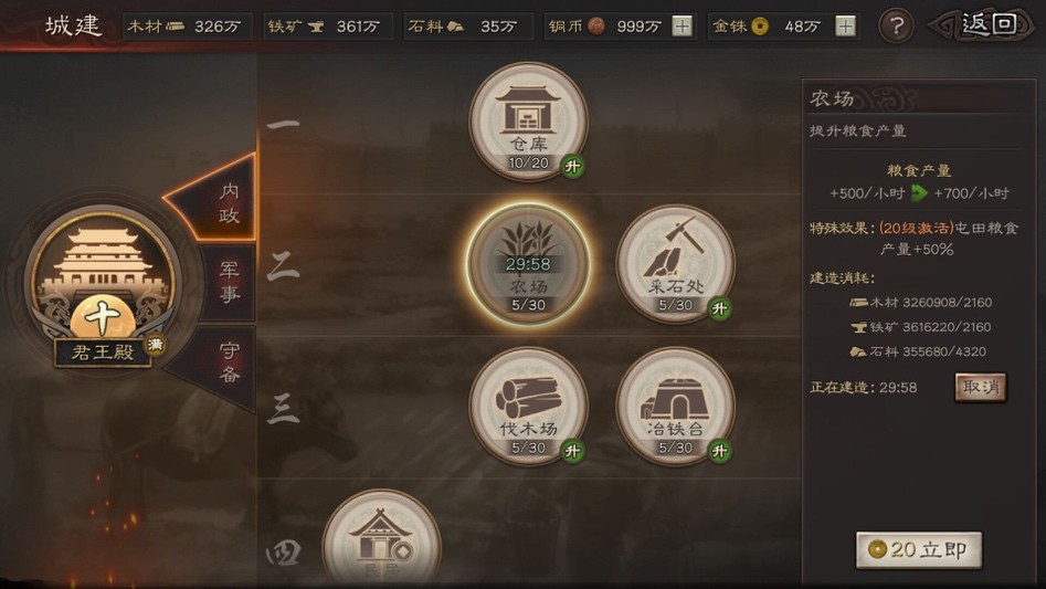 开局是在一个村庄的单机游戏