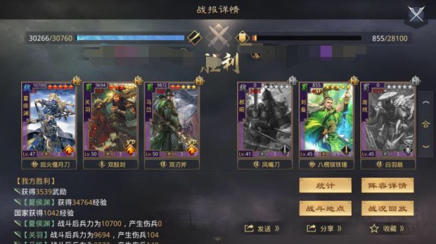 极速方块单机游戏 极速方块单机游戏