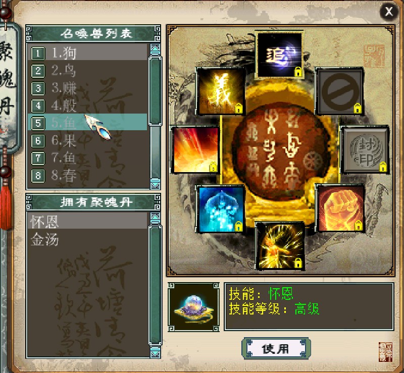 游戏蜂窝手游版(游戏蜂窝APP):带你开启手机游戏新时代