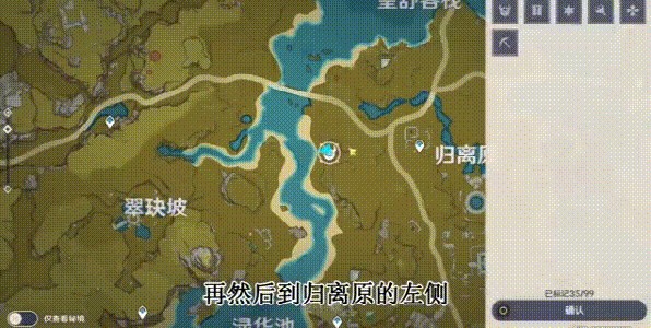 CF手游切换界面就退出了