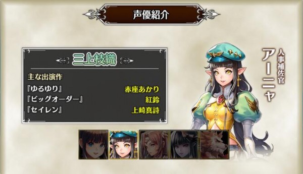 遥远异乡游戏截图3