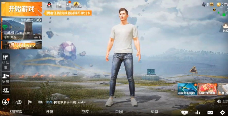 寻仙手游生活技能在哪