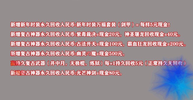 能赚钱的单机游戏