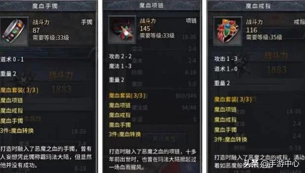 RO手游武僧技能怎么点