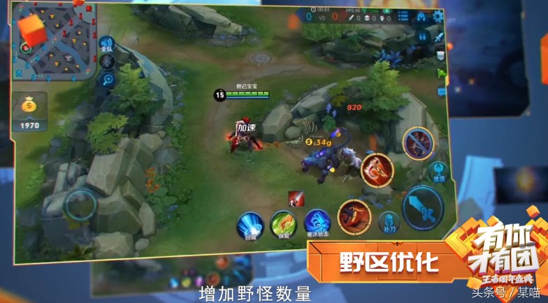 诛仙手游账号找回
