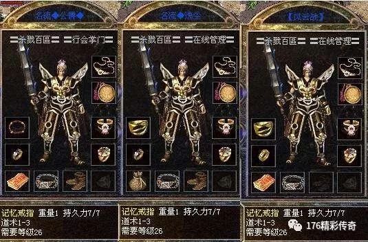 手游刷战力赚钱