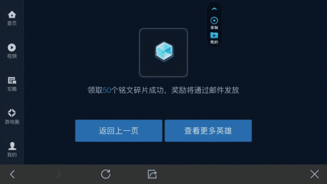 适合情侣要的手机游戏软件
