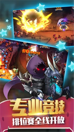 塔尔战纪果游戏截图4