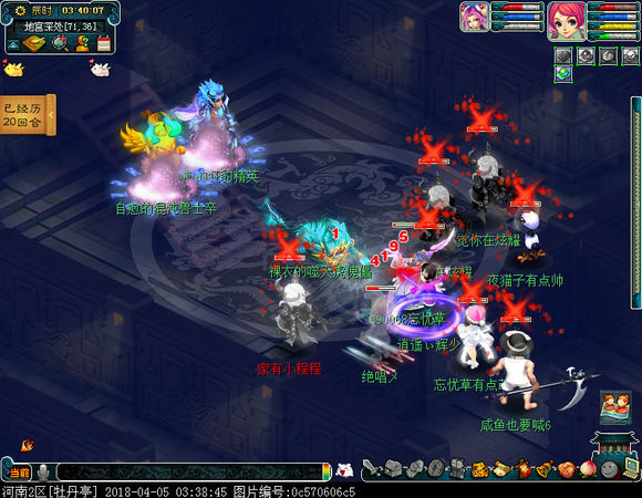 消防模拟手游游戏怎么玩