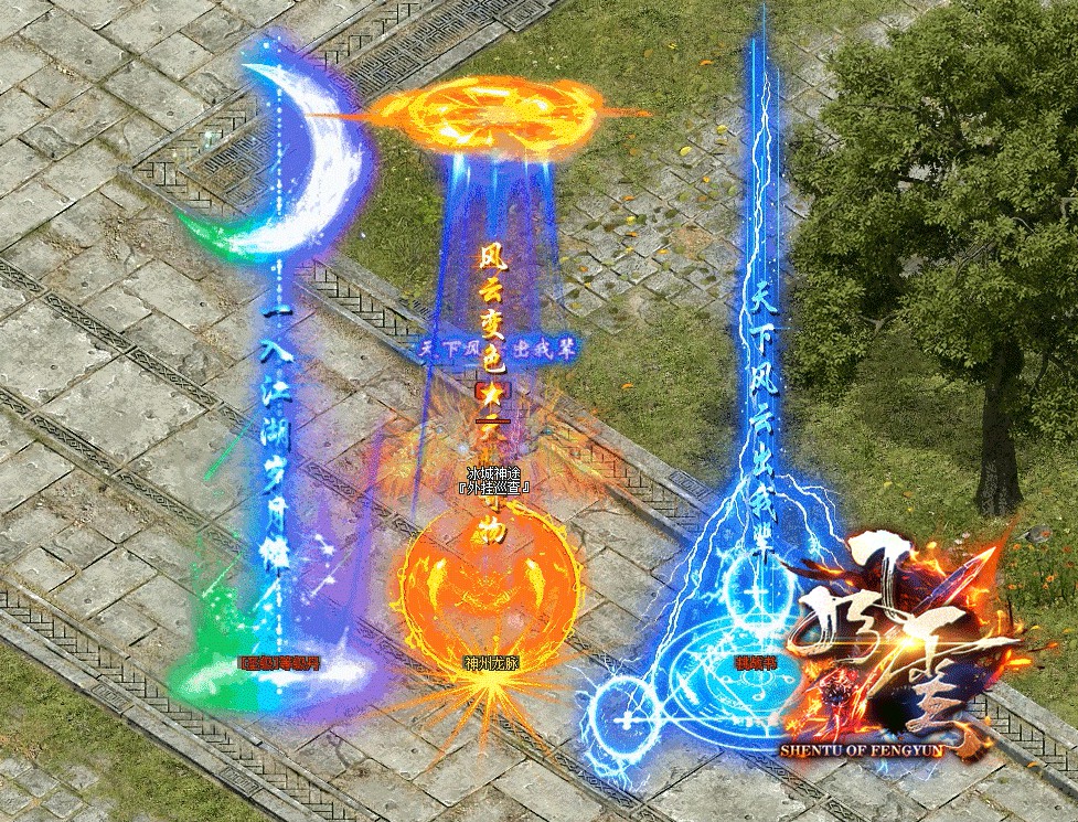 手游寻仙螳螂坐骑