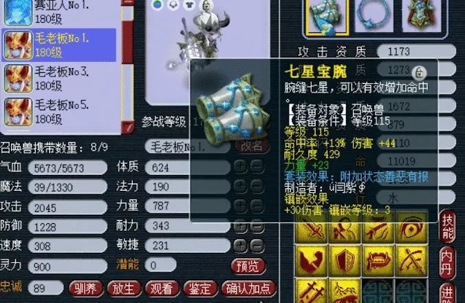 黎明风暴手游攻略最新