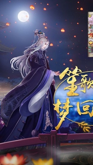 陈婉君阿里衮游戏截图3