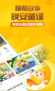 小猫钓鱼游戏截图4