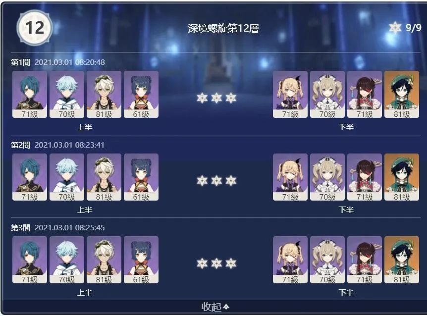 单机游戏一个女孩寻找父母