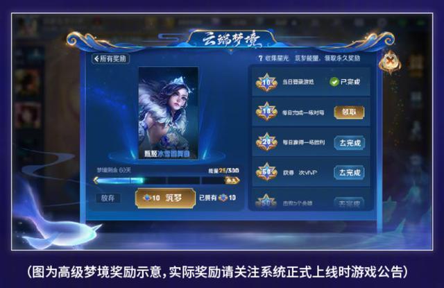 问道手游辅助工具永久免费