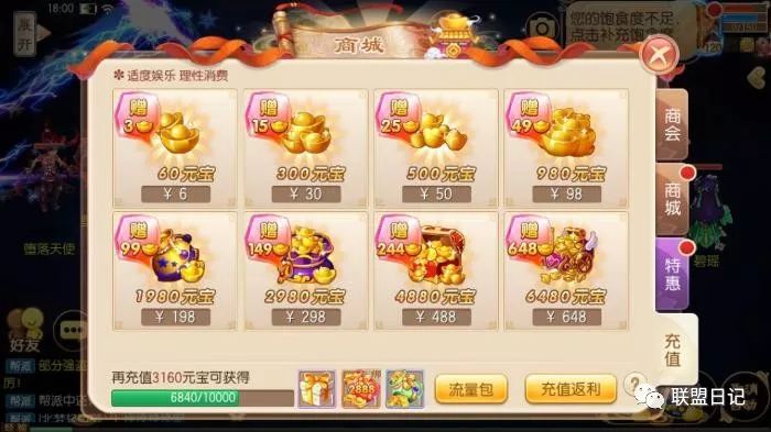 手游我的世界门 手游我的世界门