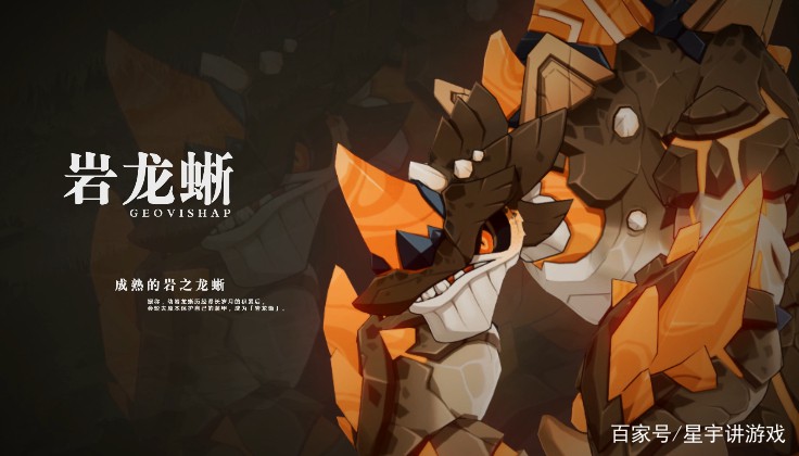 诛仙手游获得狼王的信任怎么获得