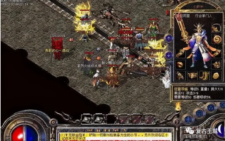 类似于火炬之光的手游有哪些