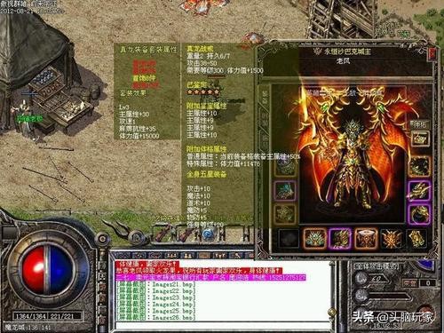 倩女手游强化12到15需要多少灵玉